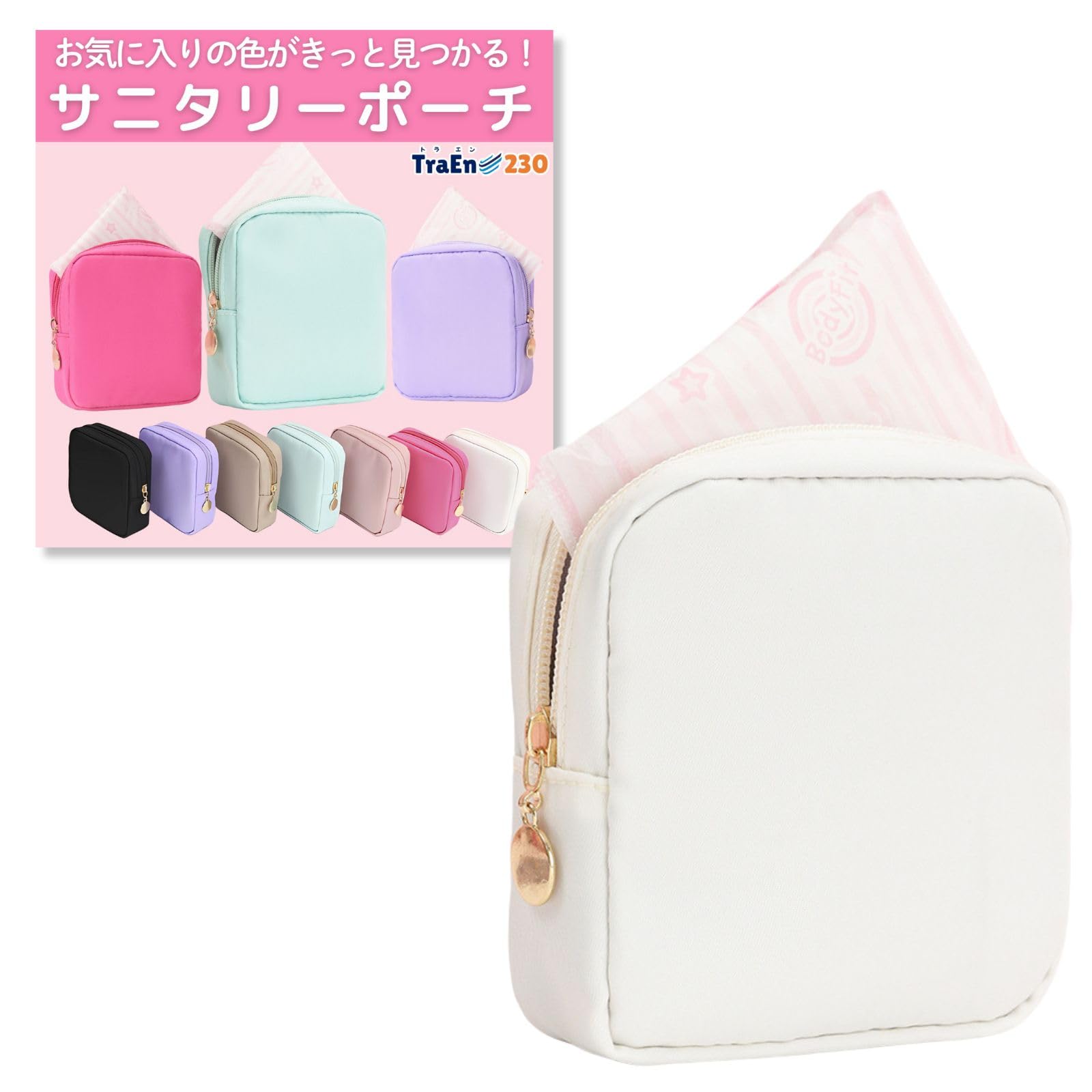 Amazon.co.jp: TraEn230 サニタリーポーチ ナプキンポーチ 生理