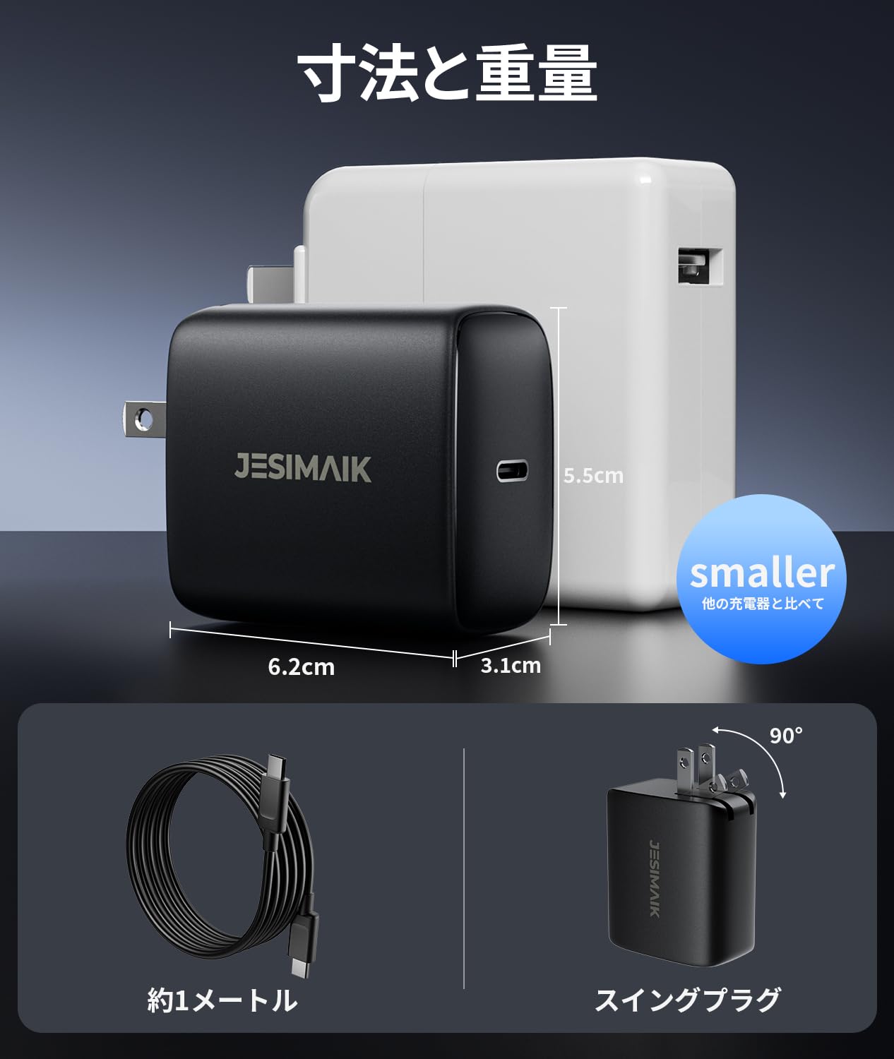 Amazon.co.jp: JESIMAIK 急速充電器 PD67W ジャンプスターターGK03に
