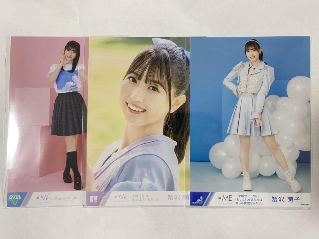 蟹沢萌子 君はこの夏、恋をする