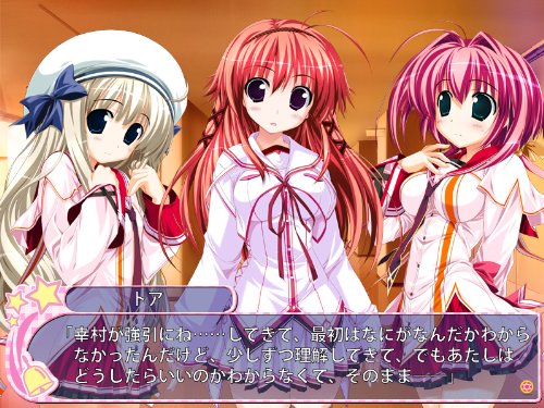 Amazon | スズノネセブン！ ～Rebirth Knot