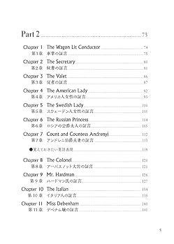 洋書・英語　アメリカ　軍人　葬儀記録 Honor the Seven Sailors of USS Fitzgerald (DDG 62) - YouTube