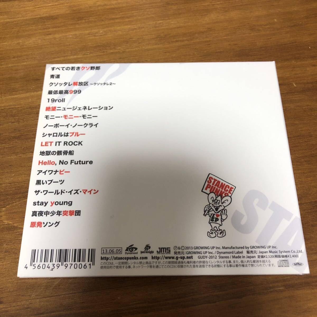 その他 STANCE PUNKS MANIA 1998-2012 [CD] Amazon.co.jp: STANCE PUNKS MANIA 1998-2012 CD STANCE PUNKS
