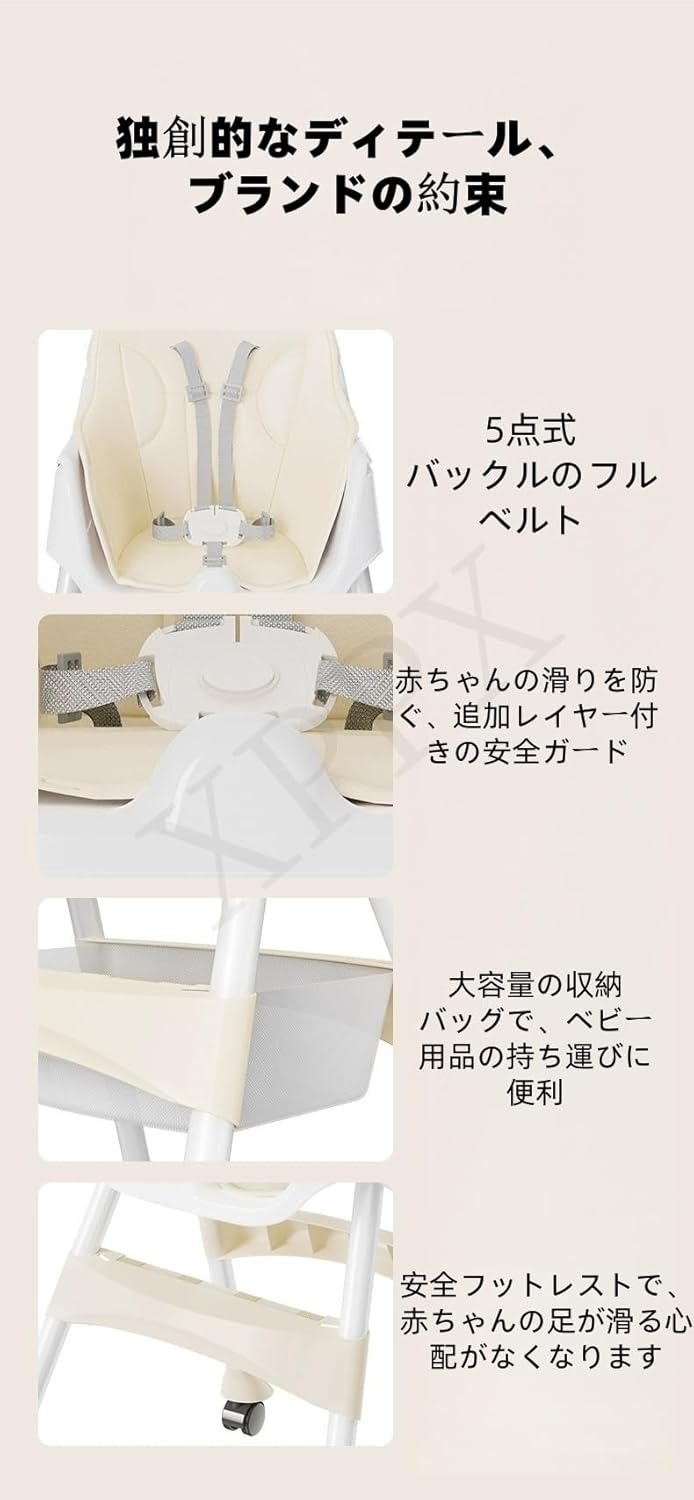 XPPXハイチ ェ ア、フィーディングチ ェ ア、ハイロー チ ェ アの組み合わせ、折 りたたみ式、5点式安全ハーネス、高さ調節可能