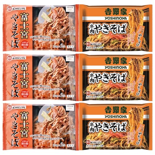 吉野家 × 富士宮やきそば食べ比べセット 12食