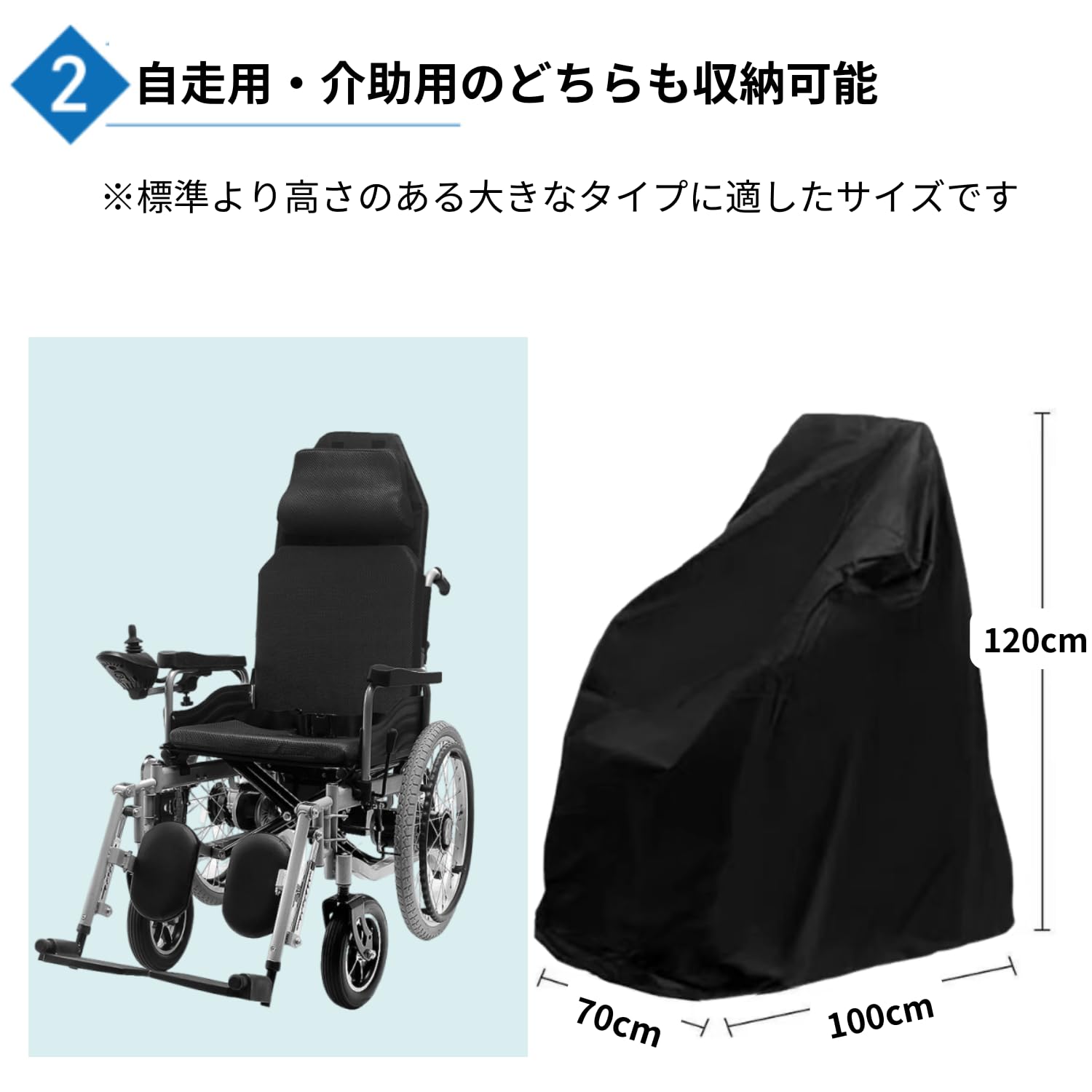 車椅子⭐︎傷汚れ有りですがまだまだ使えます Amazon.co.jp: Qiix 全天候型 車椅子カバー 車いすカバー 大きめ