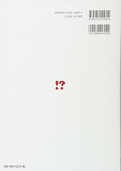 意識で変わる世界 Amazon.co.jp: はじめての国際協力: 変わる世界とどう向きあうか