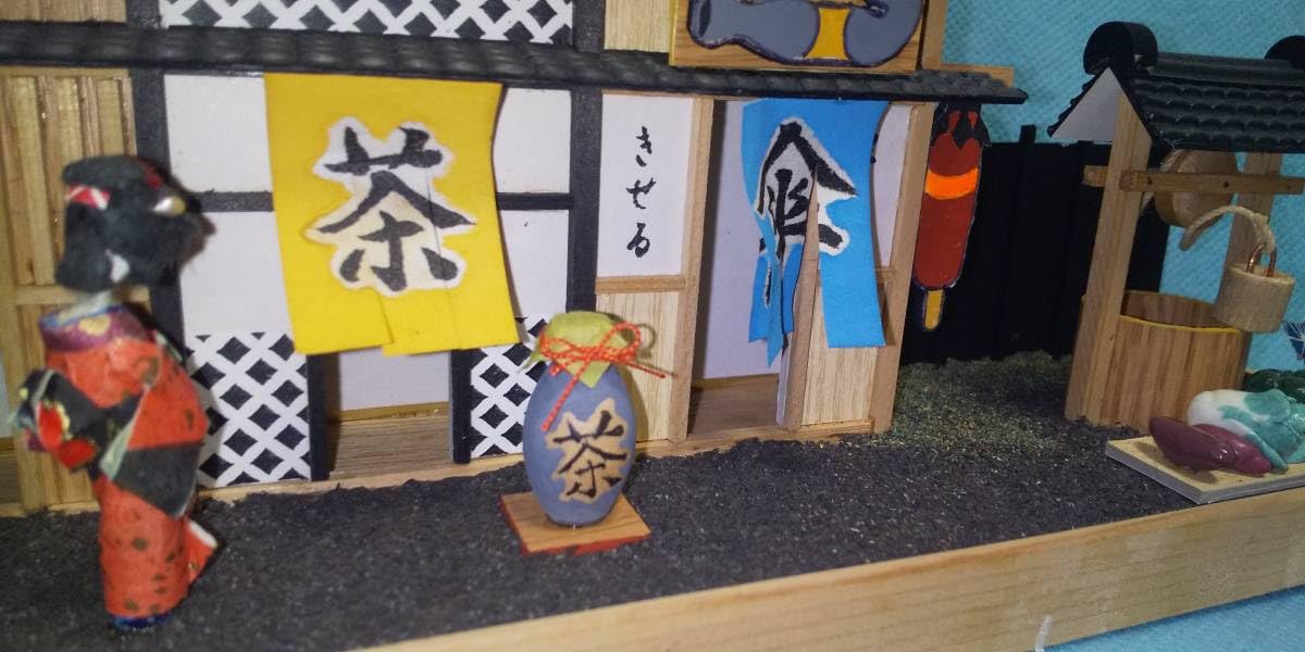 Amazon.co.jp: ジオラマ：江戸 風景 木製 ミニチュア お茶屋 井戸 下町
