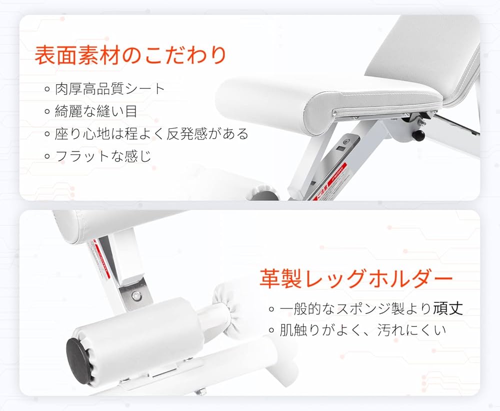 RITFIT トレーニングベンチ NWB-900 パールホワイト 91BbFDloKlL.jpg