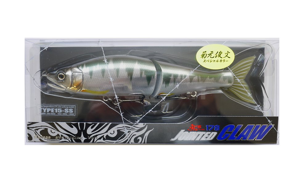 Amazon.co.jp: ガンクラフト ルアー 鮎邪ジョインテッドクロー178 15ss