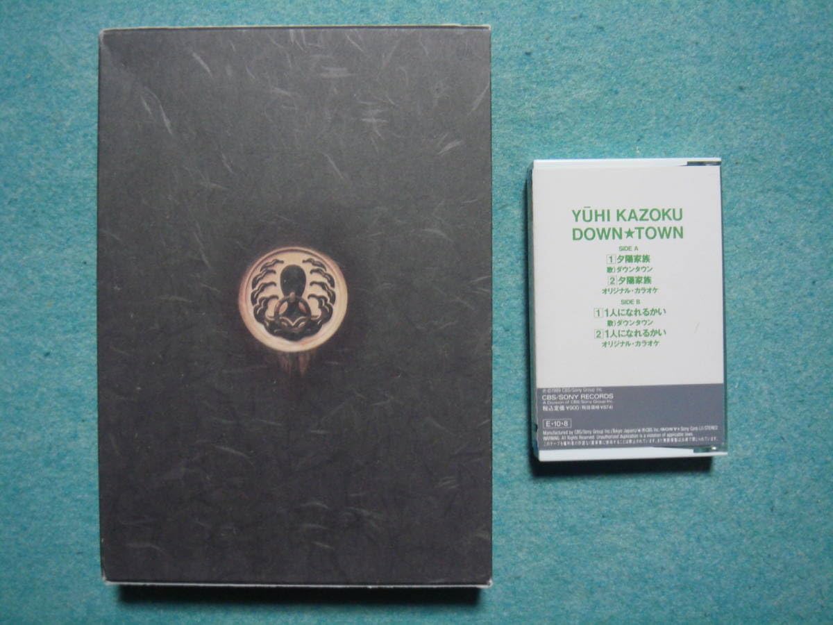 Amazon.co.jp: DVD さや侍 ＆ ダウンタウン 夕陽家族 カセット