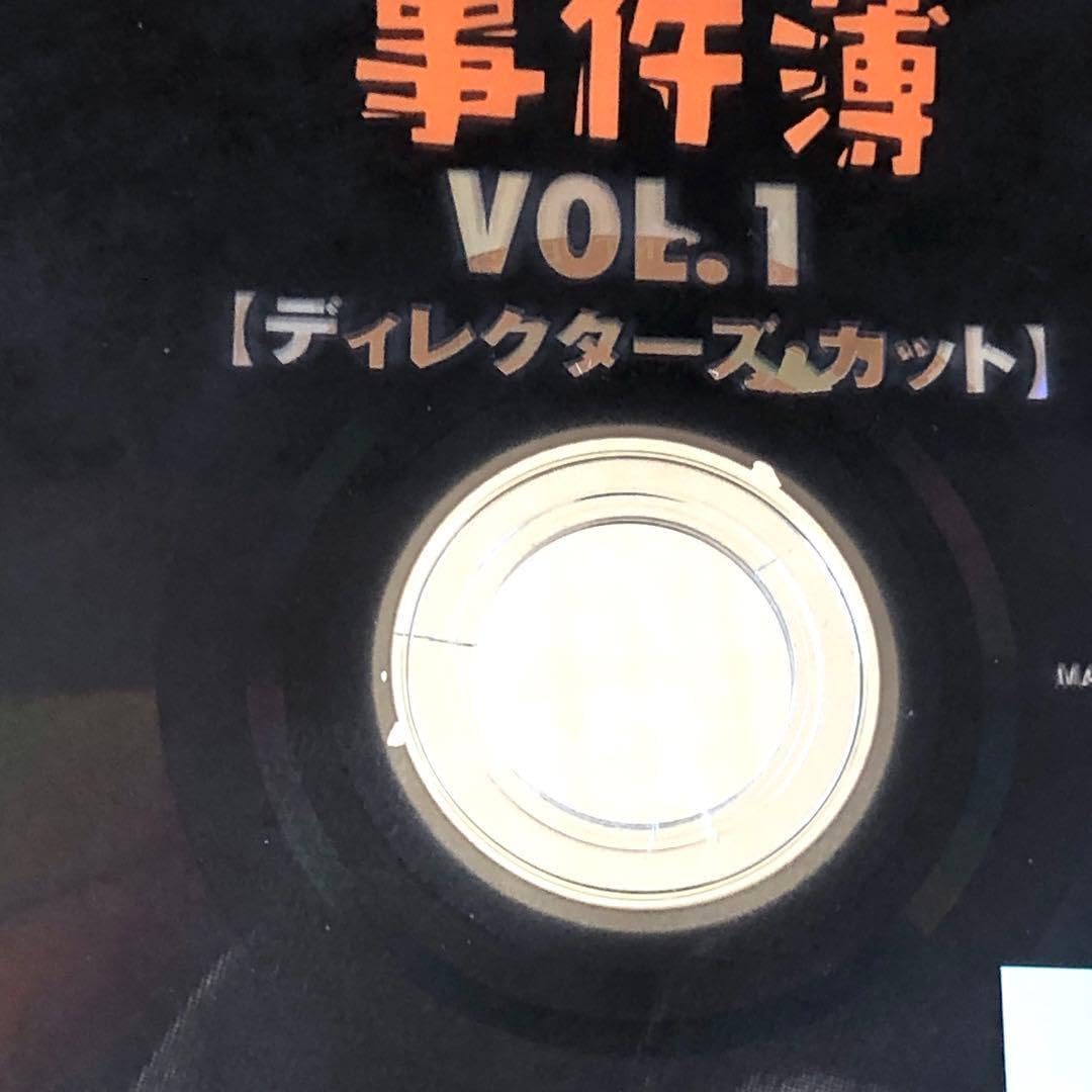 金田一少年の事件簿 ４巻 + スペシャル８巻 全12巻 DVD Amazon.co.jp: 金田一少年の事件簿 4巻 + スペシャル8巻 全12巻 DVD
