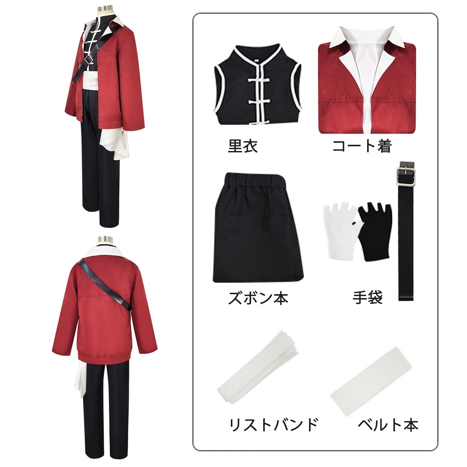 Amazon.co.jp: [Acosdary] シュタルク コスプレ衣装 ウィッグ