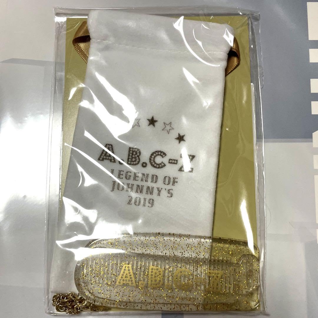 A.B.C-Z - えび座 ABC座(えび座)2023】チケットの申込方法は？カード枠から一般