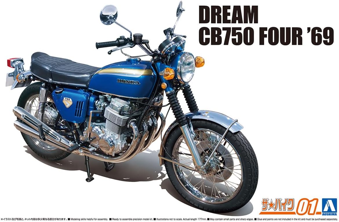 ・HΟNDA　CB750F0UR（K2)1/12 ・青島模型　未使用に近い美品 Aoshima Bunka Kyozaisha (AOSHIMA) 1/12 The Bike series No.1