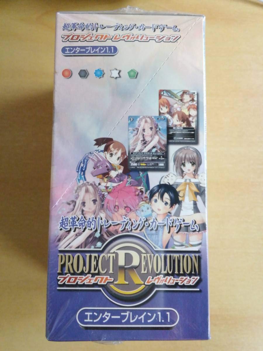 プロジェクトレヴォリューション 〈らき☆すたプラチナパック2〉3