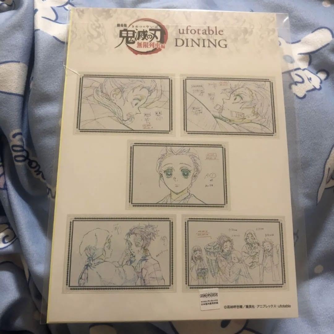 新品未開封 鬼滅の刃 コンプリート ufotable DINING ステッカー 鬼滅の刃 ufotable DINING ダイニング ステッカー コンプリート