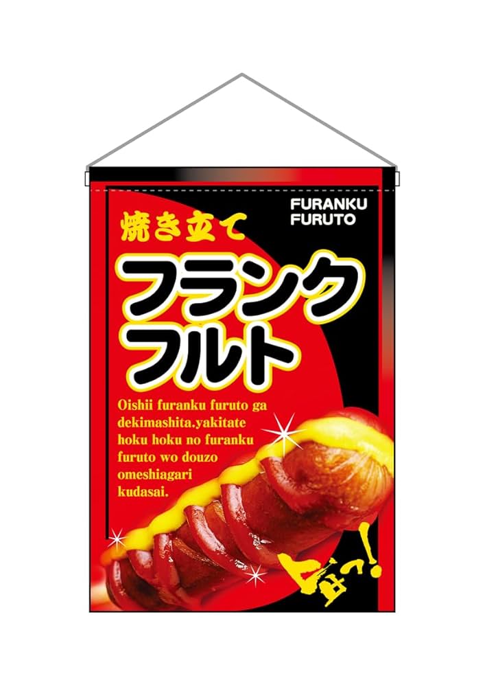 羅*い様 シャリア・ブル　のぼり 羅*い様 シャリア・ブル のぼり 新時代の戦争とニュータイプが