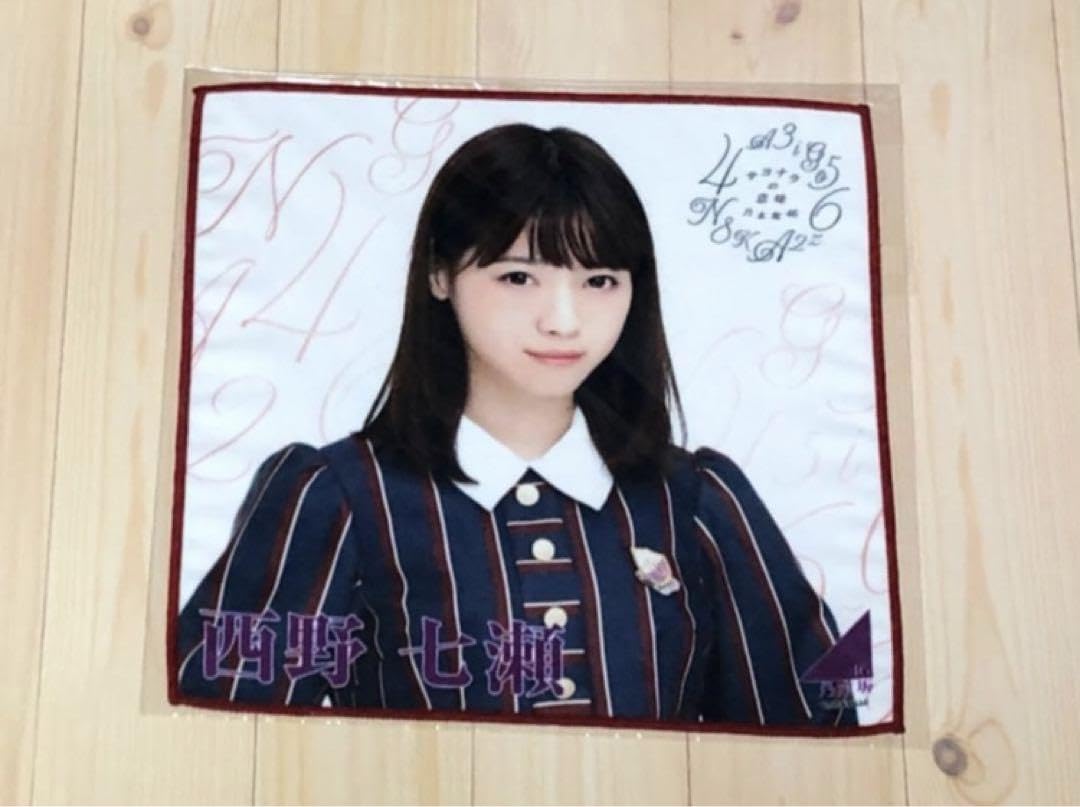 Amazon.co.jp: 西野七瀬 ミニタオル 乃木坂46 サヨナラの意味 : ホーム