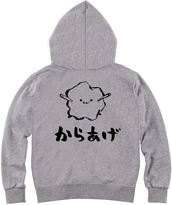 Amazon からあげ 唐揚げ 揚げ物 食べ物 筆絵 イラスト おもしろ ジップ パーカー トレーナー パーカー 通販