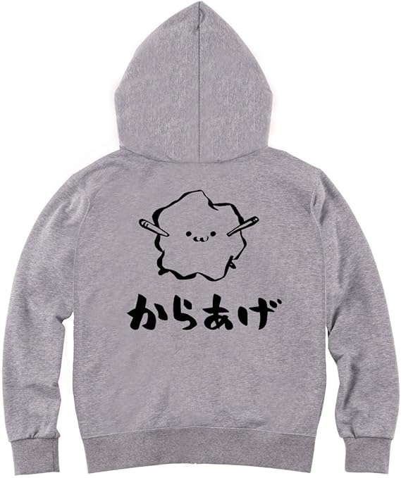 Amazon からあげ 唐揚げ 揚げ物 食べ物 筆絵 イラスト おもしろ ジップ パーカー トレーナー パーカー 通販