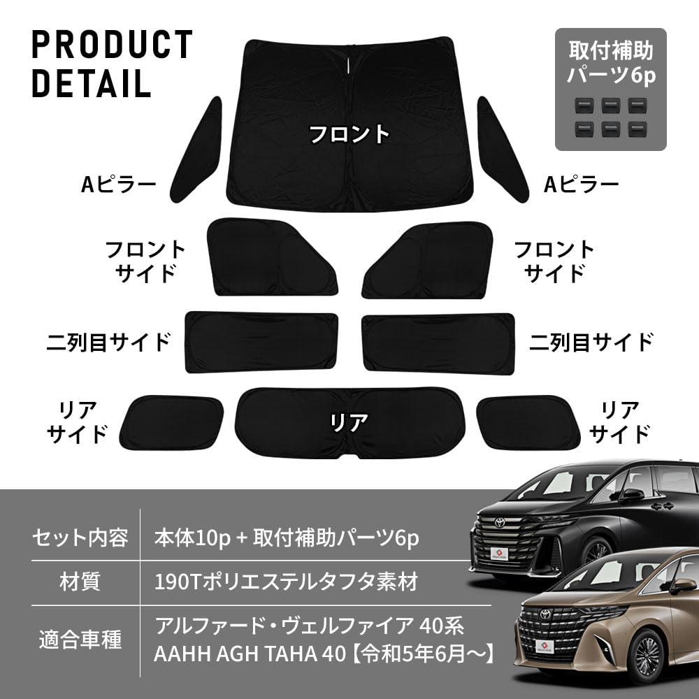 Amazon.co.jp: シェアスタイル アルファード ヴェルファイア 40系 専用