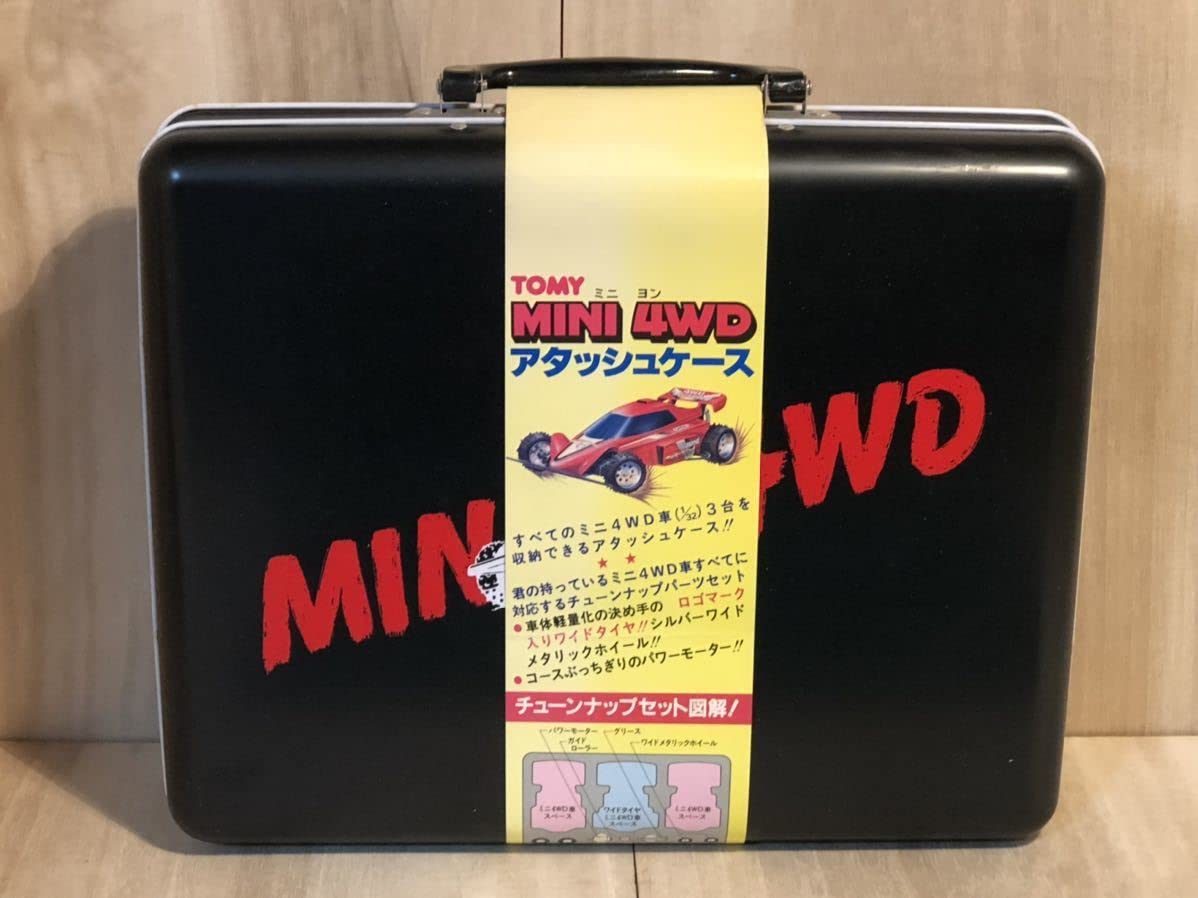 Amazon.co.jp: 当時物 ミニ四駆 アタッシュケース vintage retoro 古い 