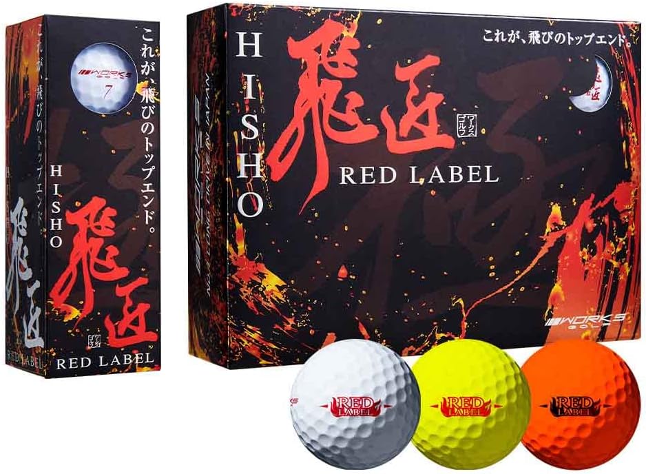 23 Red Label Kiwami OR DZ