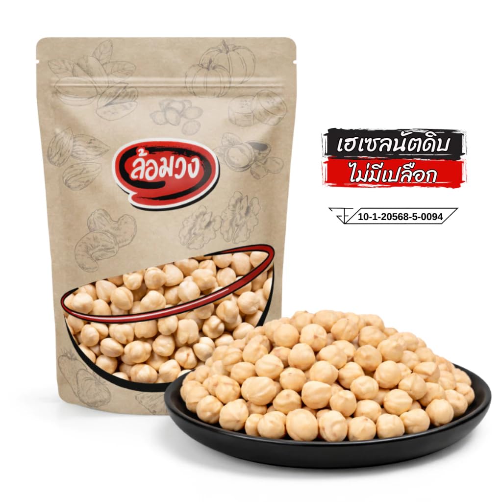 ล้อมวง Raw Shelled Hazelnuts, Whole Filberts – Unsalted and Unroasted Natural Hazelnuts for Baking, Confections, and Topping – Freshly Harvested in Resealable Bag (1000g)