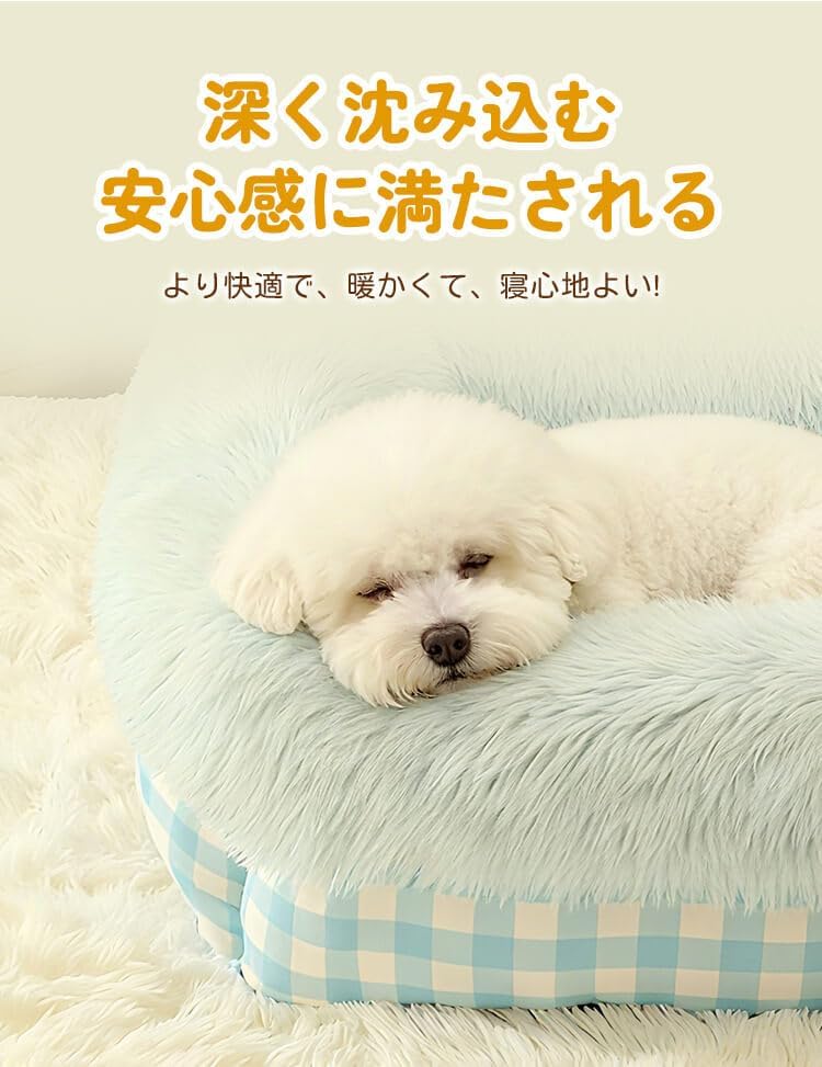 [Snughom]【冬用ペットベッド】オールシーズン猫ベッド 防寒犬用ベッド 密閉式デザインで安心 高密度クッション&amp;洗える