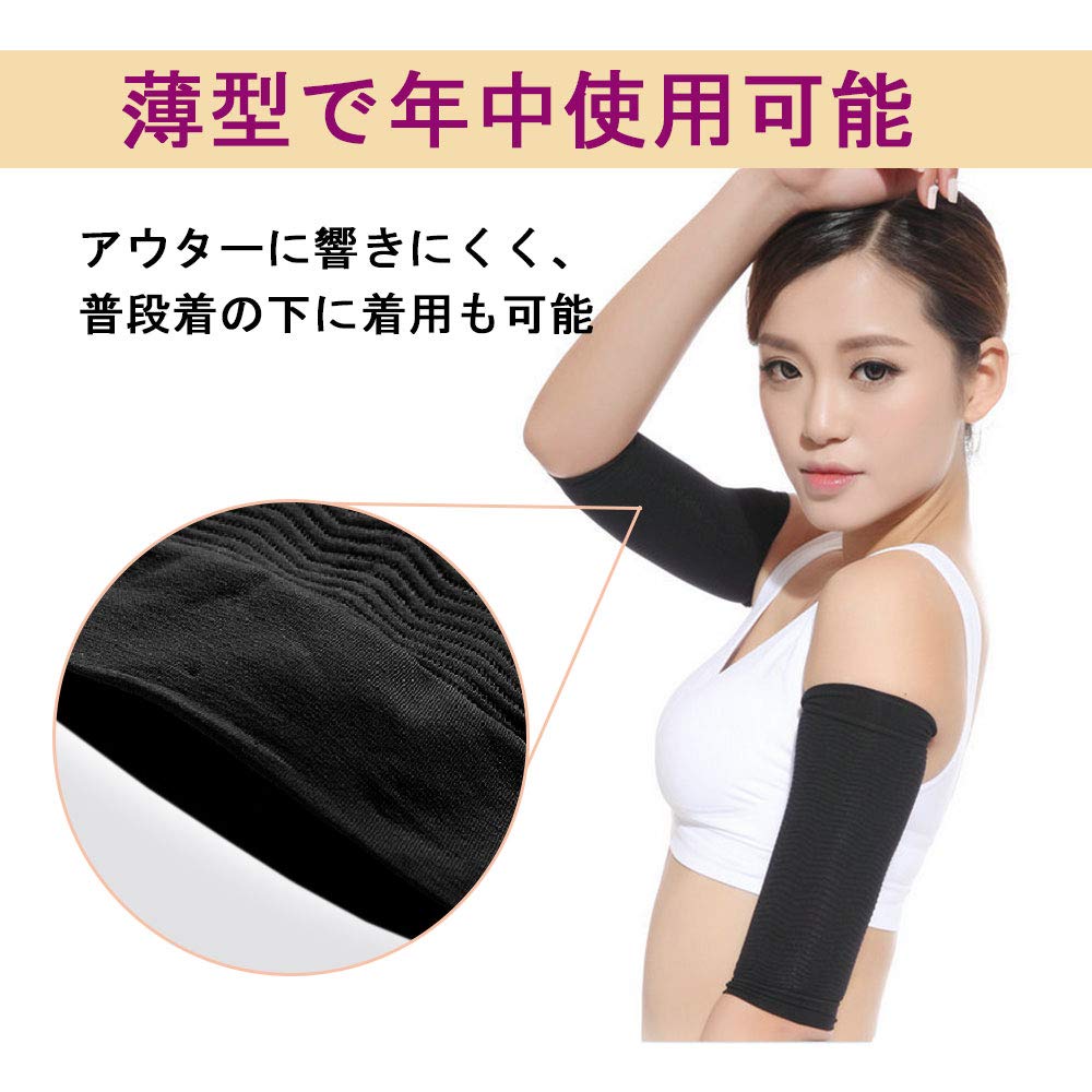 Amazon.co.jp: 二の腕 シェイパー 腕 サポーター 着圧 引き締め 通気性