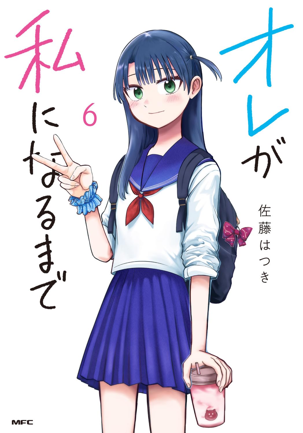 Amazon.co.jp: 佐藤 はつき: 本、バイオグラフィー、最新アップデート