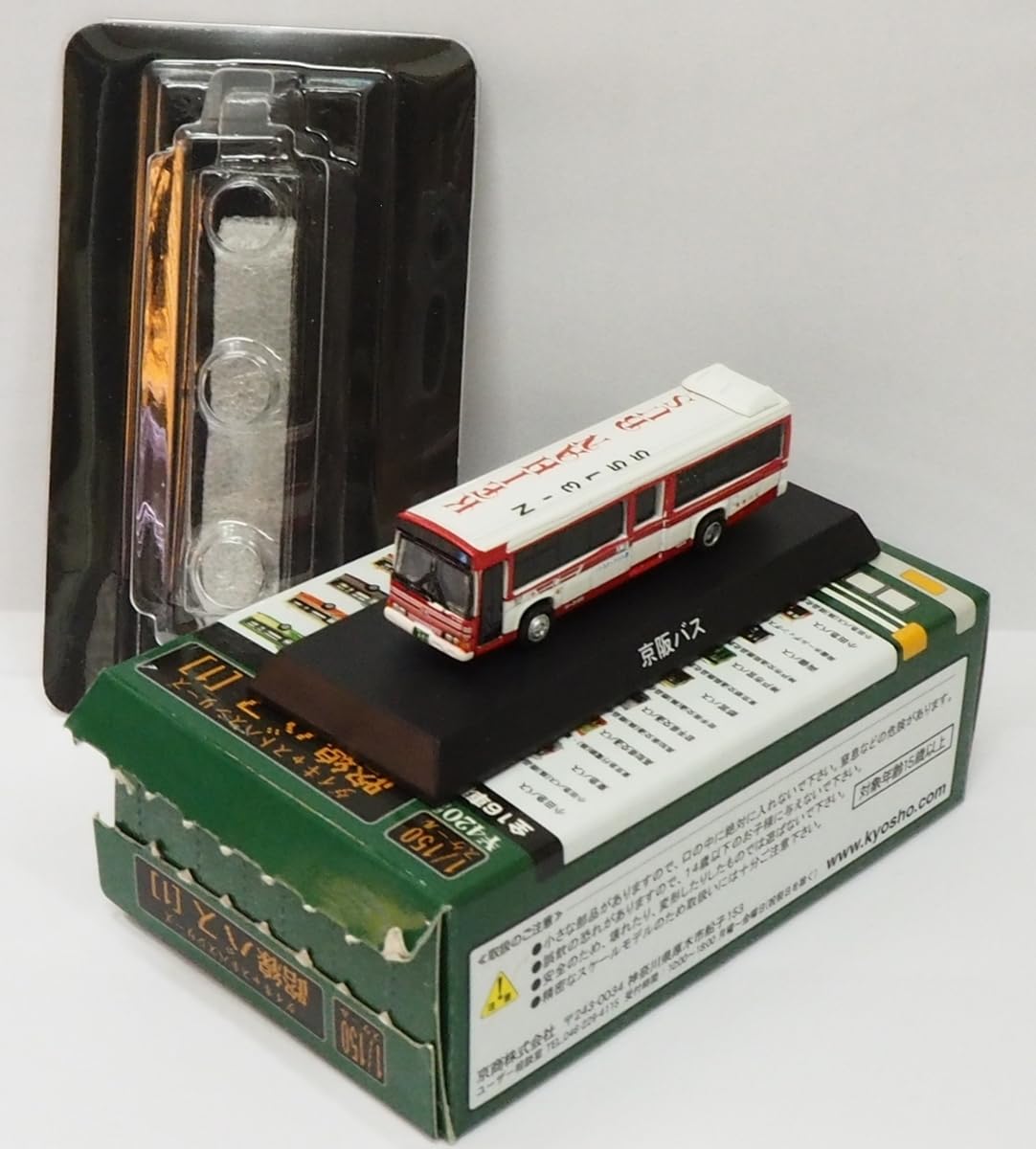 Amazon | 京商ダイキャストバス路線バス1【京阪バス 日野レインボー