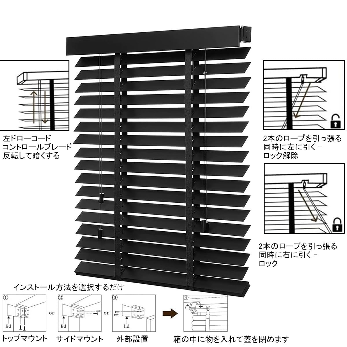まおまお ウッド ブラインド 羽根幅50mm 幅167cm×高さ92cm 新品 オーダー可 ウッド ブラインド 羽根幅50mm 幅80cm×高200cm