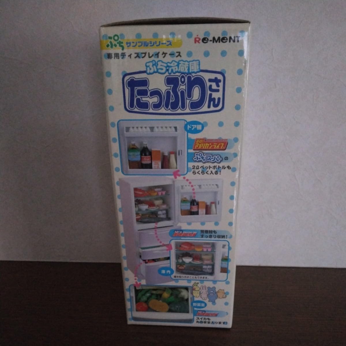 Amazon.co.jp: リーメントぷちサンプルシリーズ 専用ディスプレイ 
