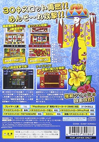 Amazon スロッターupマニア9 アツ沖だぜ めんそーれ 30 めんそーれ2 30 ゲーム