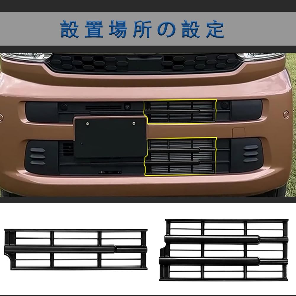 Amazon.co.jp: FOR 新型 スペーシアMK54S MK94Sカスタムフロントグリル