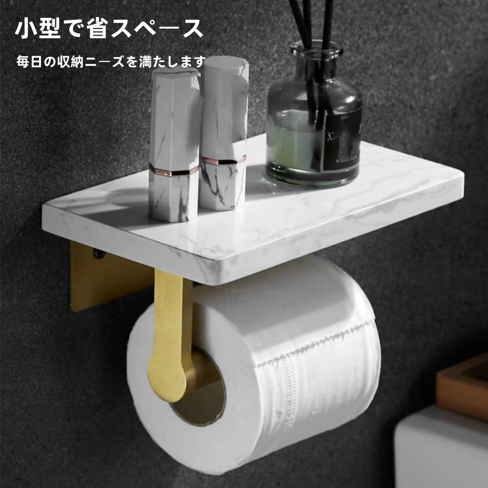 YQW大理石製バスルームペーパータオルホルダー トイレットペーパー・携帯電話収納両用 パンチフリー防錆耐腐食 健康環境に優しいお手入