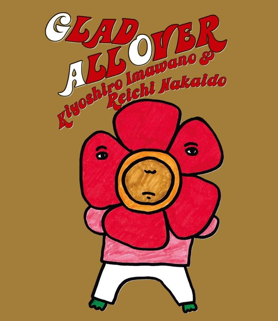 Amazon.co.jp: GLAD ALL OVER [Blu-ray] : 忌野清志郎/仲井戸
