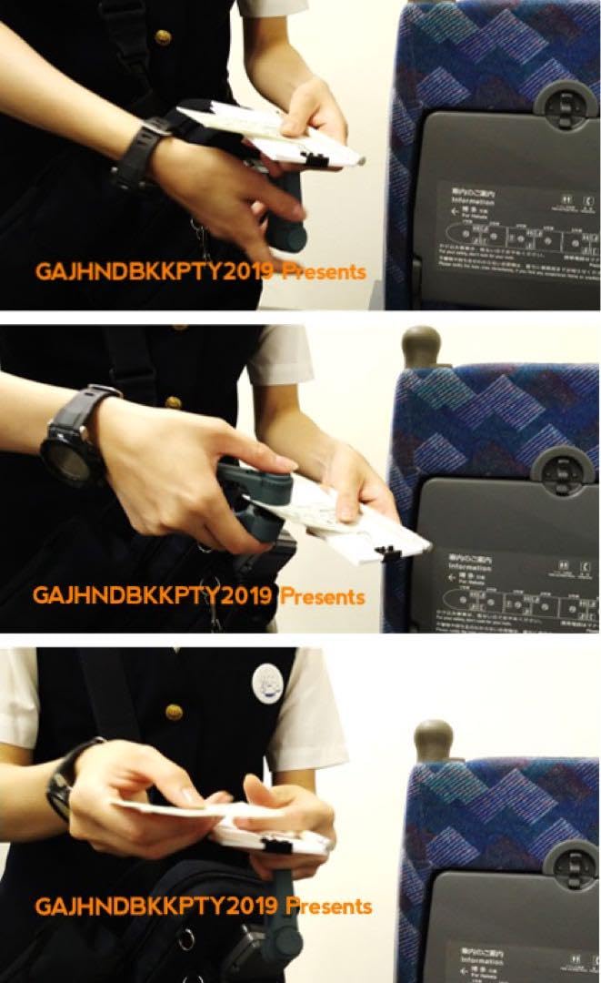 超レア♪ JR 東海 車内 検札 N700S 東京車掌所 車掌 入鋏 チケッター