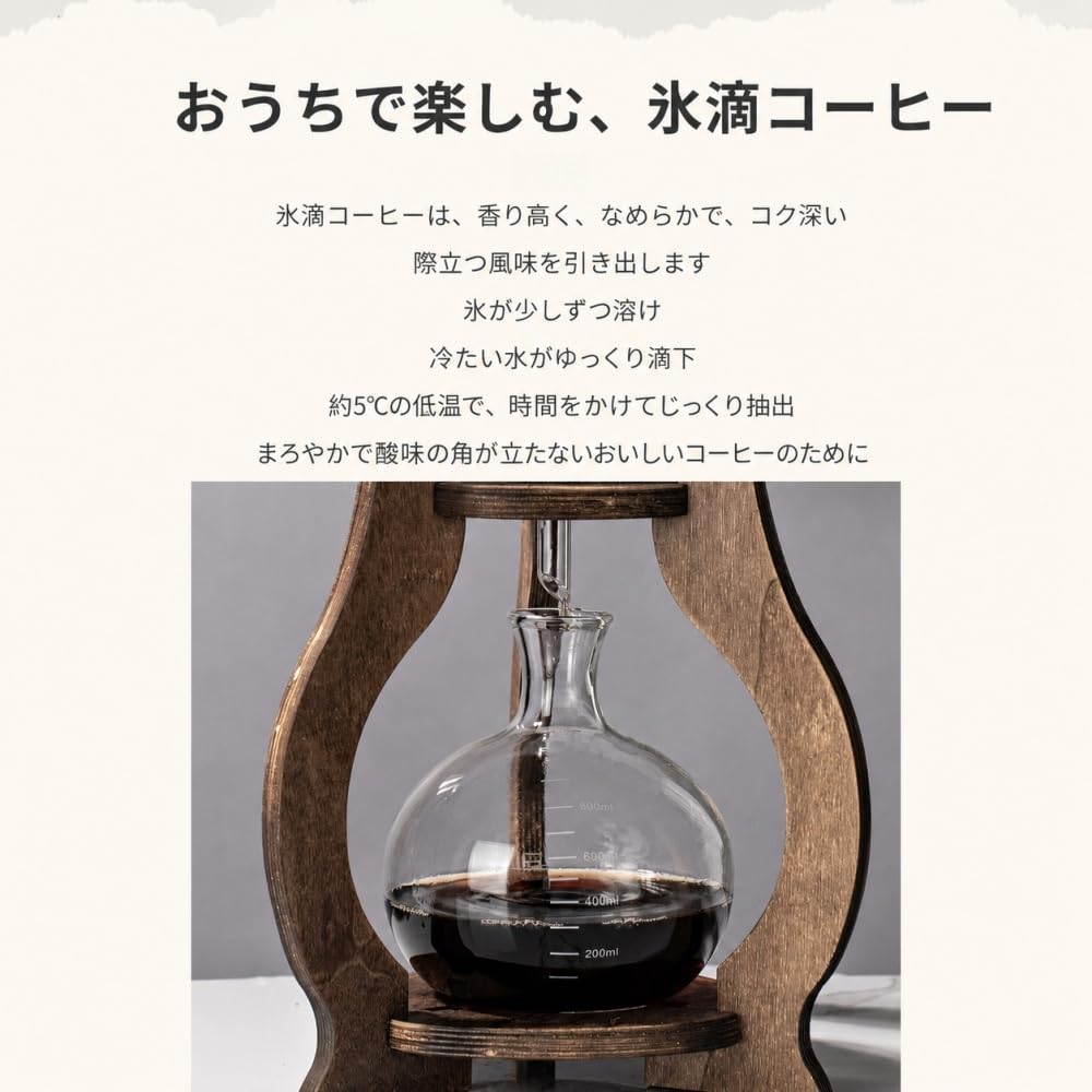 Amazon | 耐熱ガラス製 水出しコーヒーサーバー コールドブリュー