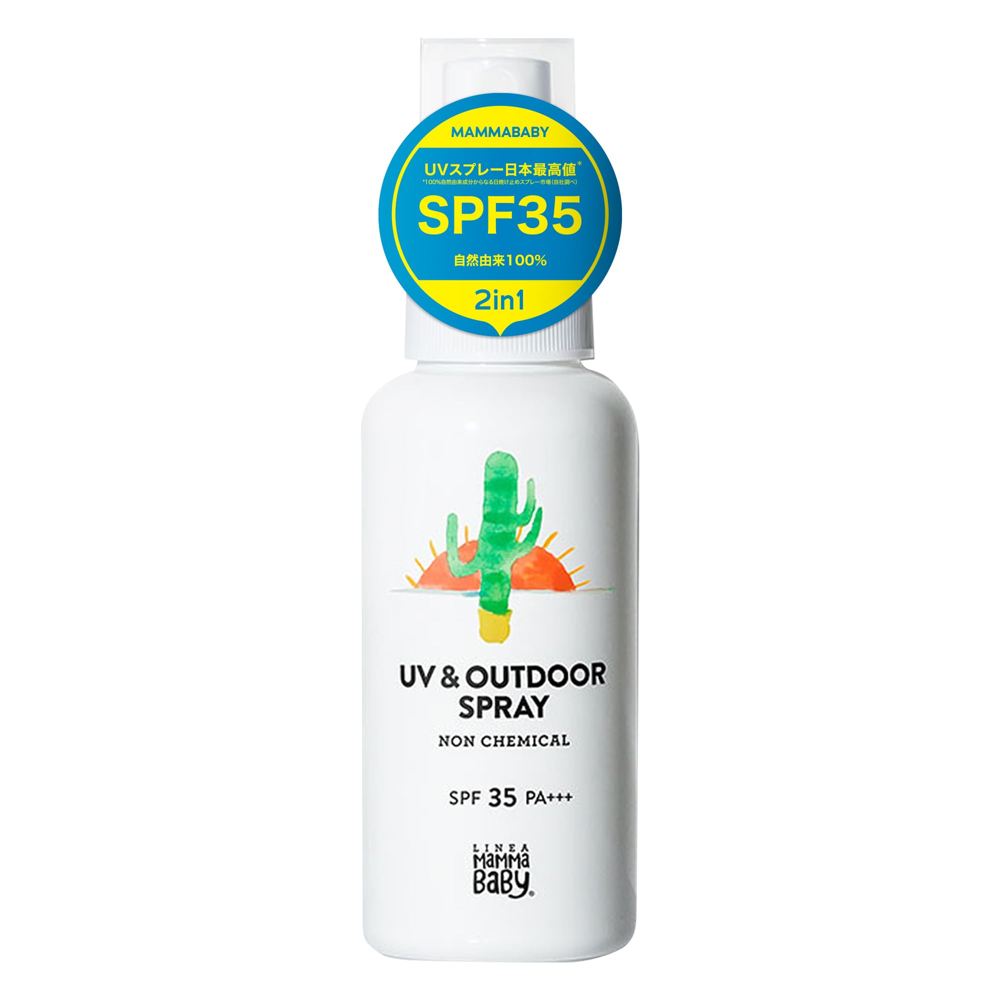 ママベビー UV & アウトドアスプレー SPF35 / PA+++ [ 植物由…