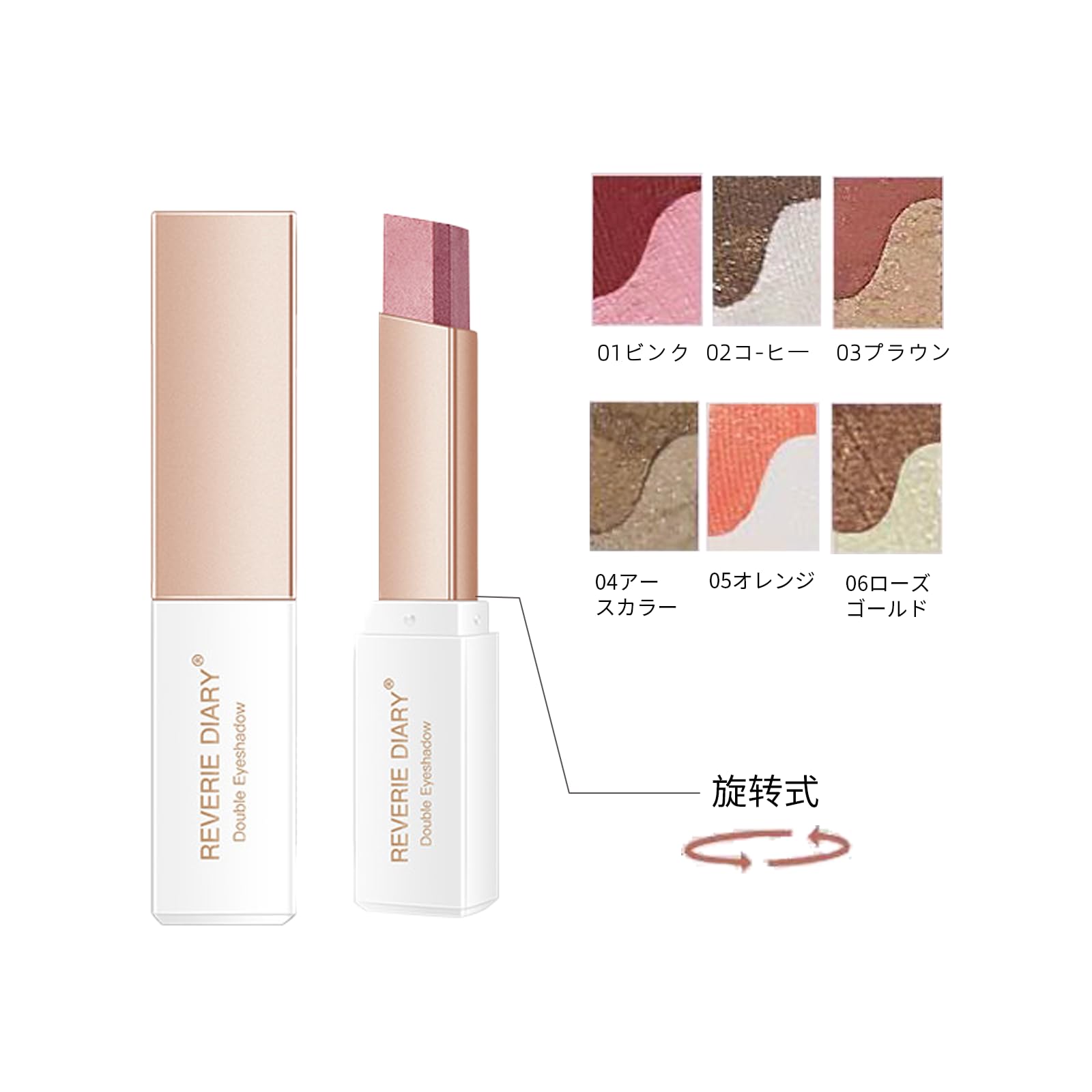 SWEET NIGHT グラデーション アイシャドウペン 02コーヒーブラウンサムネイル3