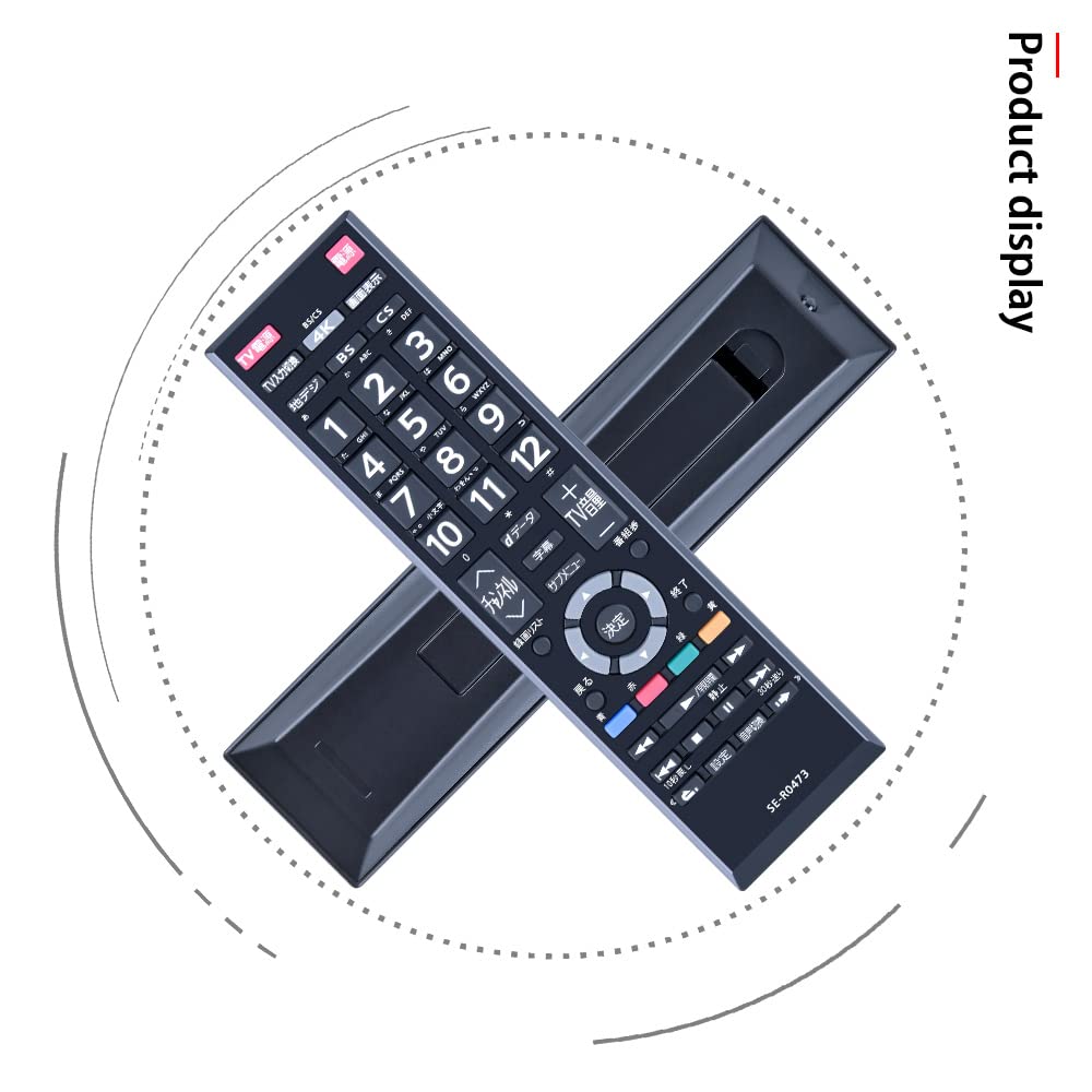 Amazon | AVTVA テレビ代用リモコン ITS FOR SE-R0473 Toshiba 東芝