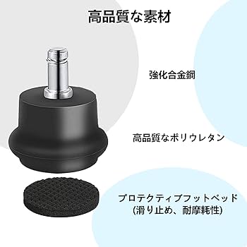 ない様キャスター Amazon.co.jp: Omyofficeキャスター 固定、椅子 キャスター 11MM