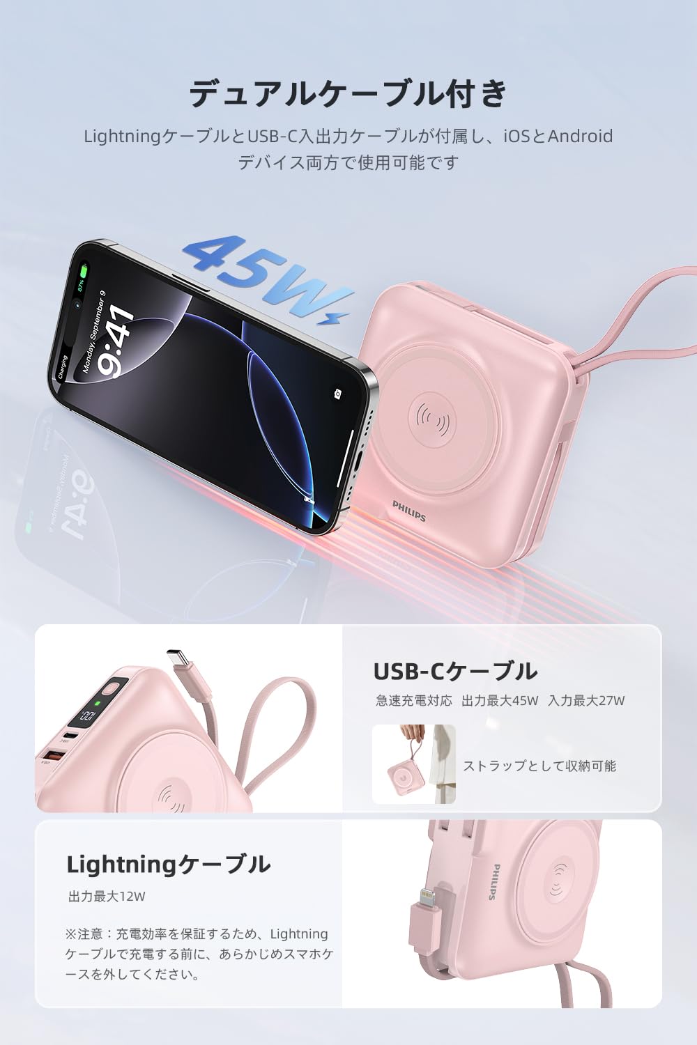 Amazon | Philips(フィリップス) モバイルバッテリー コンセント一体型