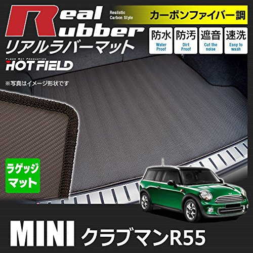 Amazon | Hotfield MINI ミニ 互換品 R55 クラブマン トランクマット
