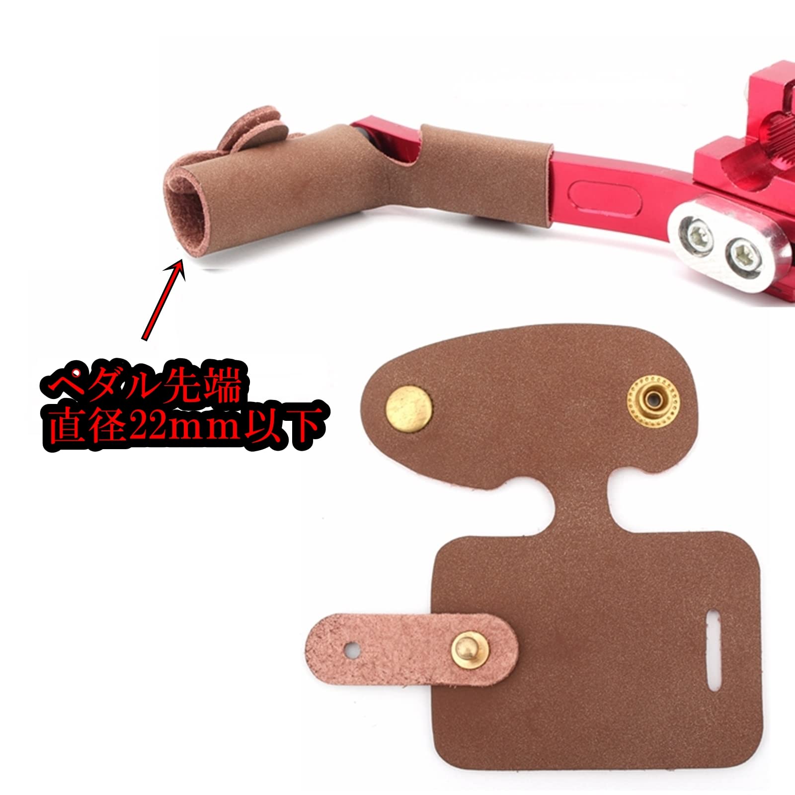 journeydax125シート・サイドカバー・ホーンカバー・シフトペダル Amazon.co.jp: モーターヘッド レザー シフトペダルカバー