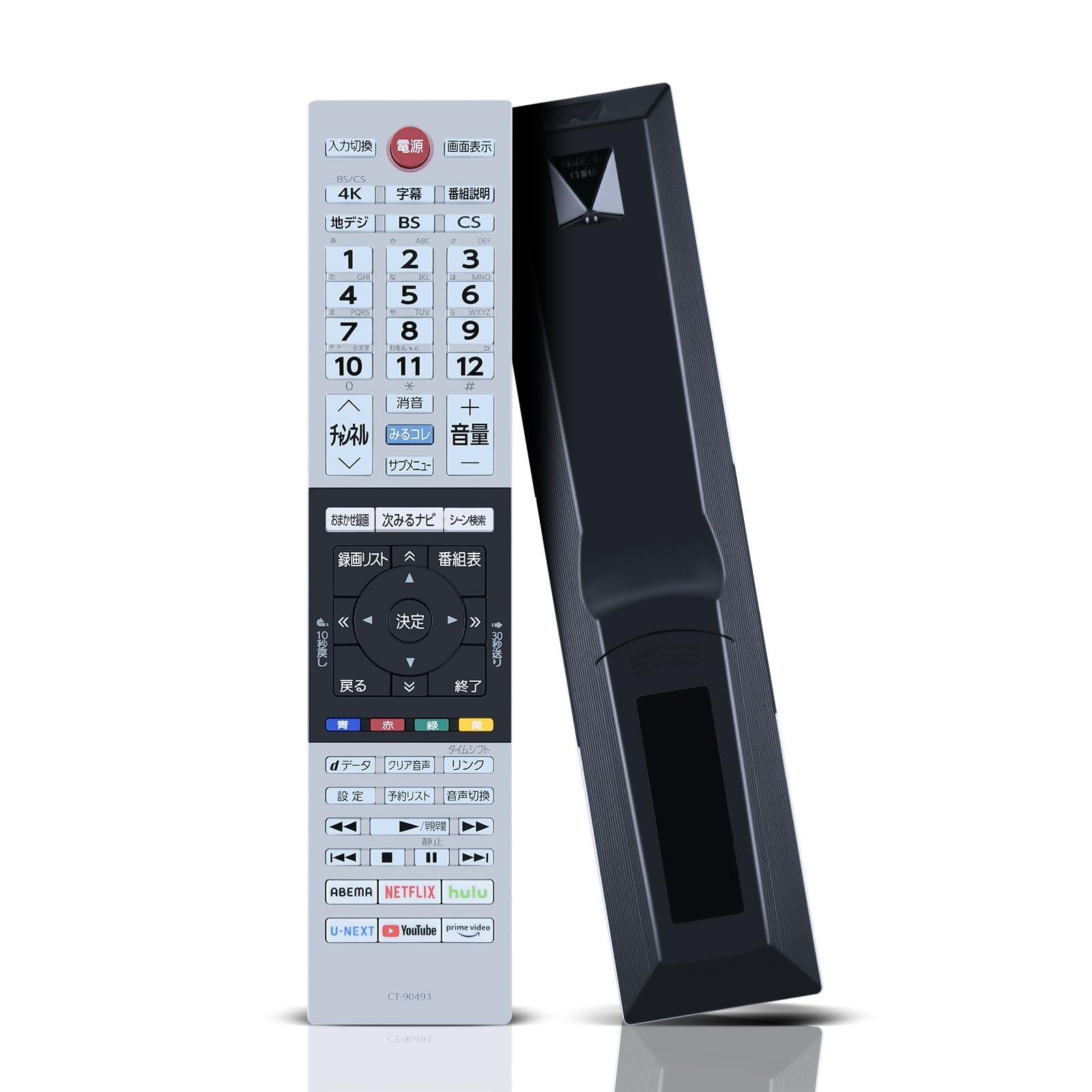 新品、未使用品　TOSHIBA テレビ用リモコン CT-90493 6個セット Amazon | WHENFOR テレビリモコン 東芝用のリモコン CT-90493 TOSHIBA