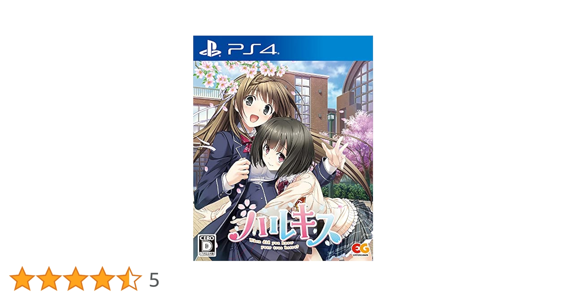Amazon.co.jp: ハルキス -PS4 : ゲーム