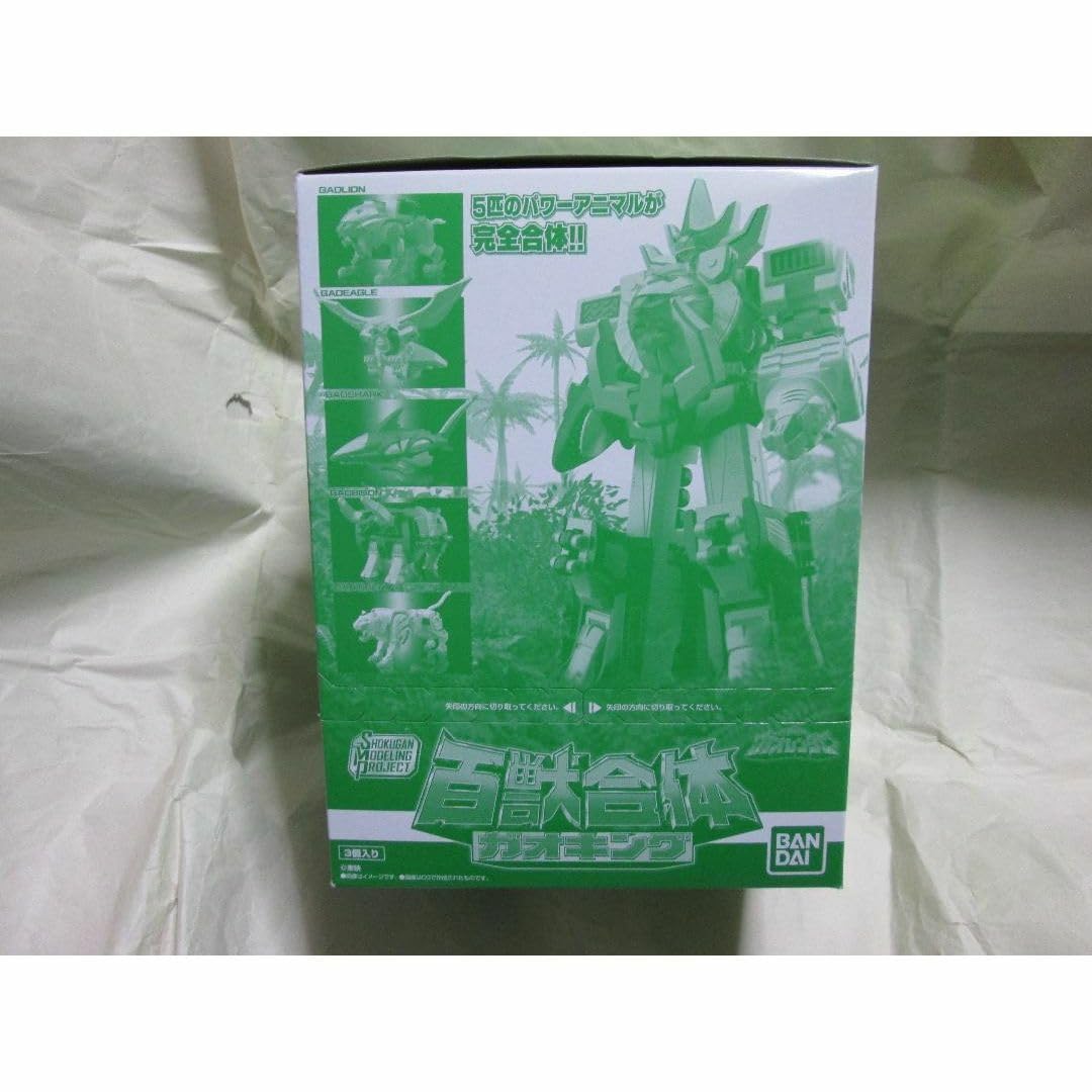 Amazon | スーパーミニプラ ガオキング ミニプラ ブンブンジャー